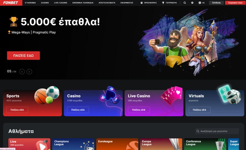 fonbet home page