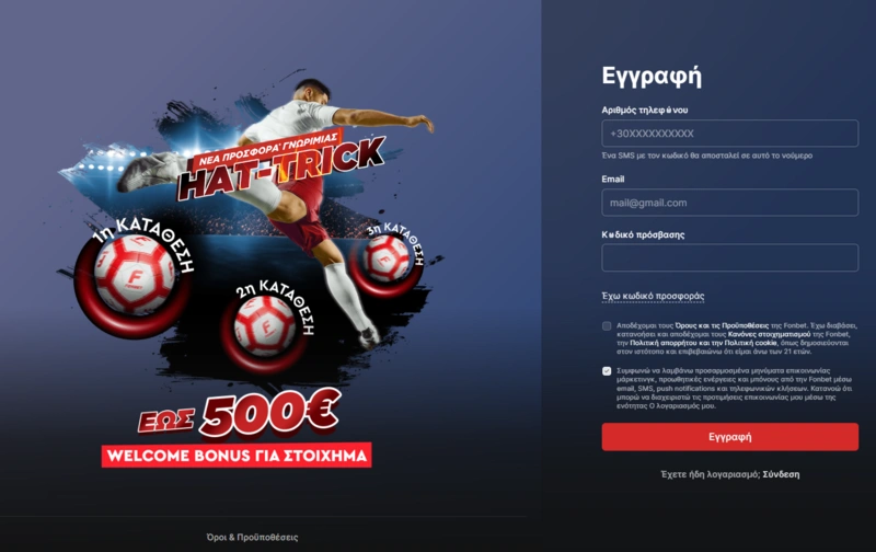 fonbet login page