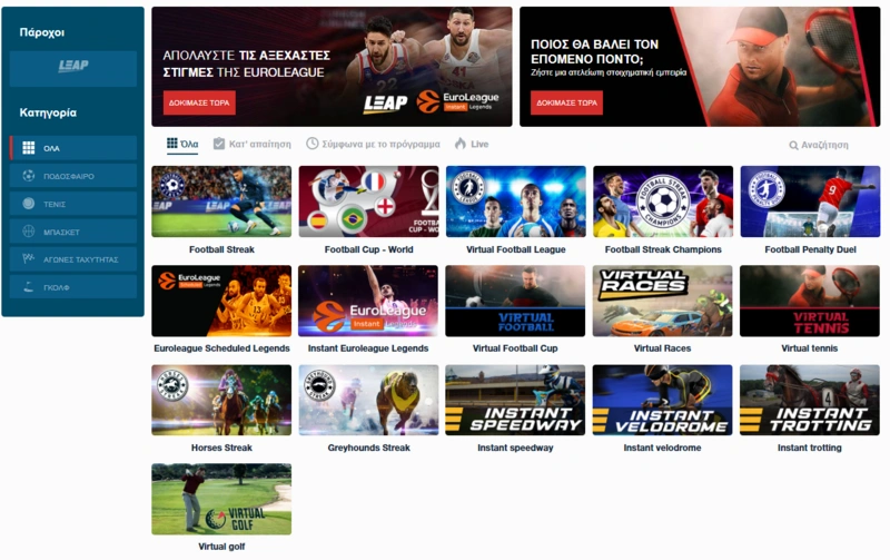 fonbet virtuals page